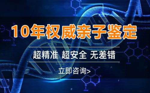 达州产前亲子鉴定需要什么手续,