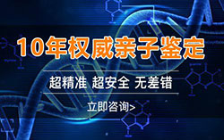 达州产前亲子鉴定需要什么手续【专家咨询】