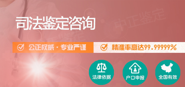 达州亲子鉴定要多少费用,达州亲子鉴定办理方法