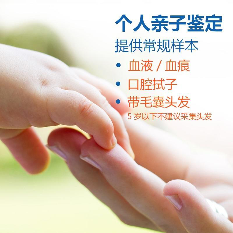 达州隐私亲子鉴定准确率高吗, 达州隐私亲子鉴定准确率高吗,