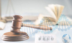 达州司法亲子鉴定如何做，达州司法DNA亲子鉴定哪里做