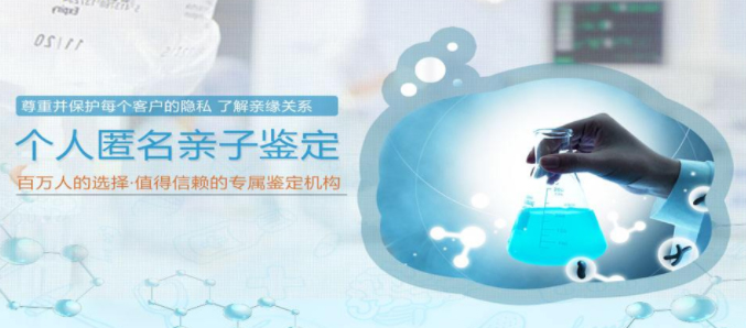 达州私密亲子鉴定准确吗,达州隐私亲子鉴定多少钱