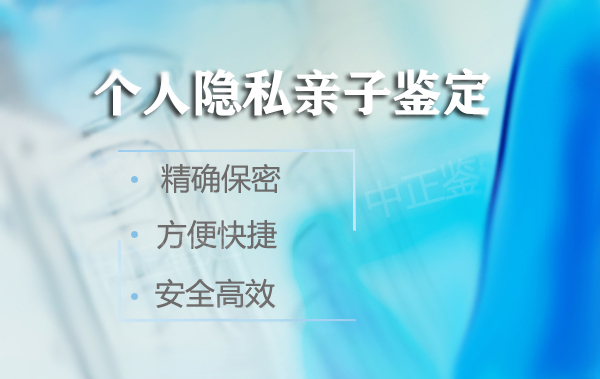 达州亲子鉴定医院在哪里有,达州医院亲子鉴定在哪做 达州亲子鉴定医院在哪里有,达州医院亲子鉴定在哪做