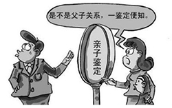 达州亲子鉴定检测中心在哪儿地址咨询，达州亲子鉴定办理费用