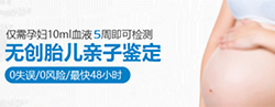 达州怀孕了怎么做DNA鉴定，达州做怀孕亲子鉴定服务详解