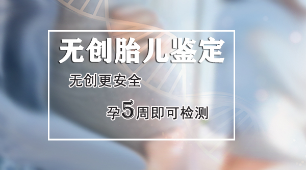 达州怀孕了需要怎么办理亲子鉴定,达州孕期办理亲子鉴定办理流程