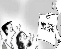 达州亲子鉴定检测服务机构在哪里[专家咨询]，达州亲子鉴定收费多少